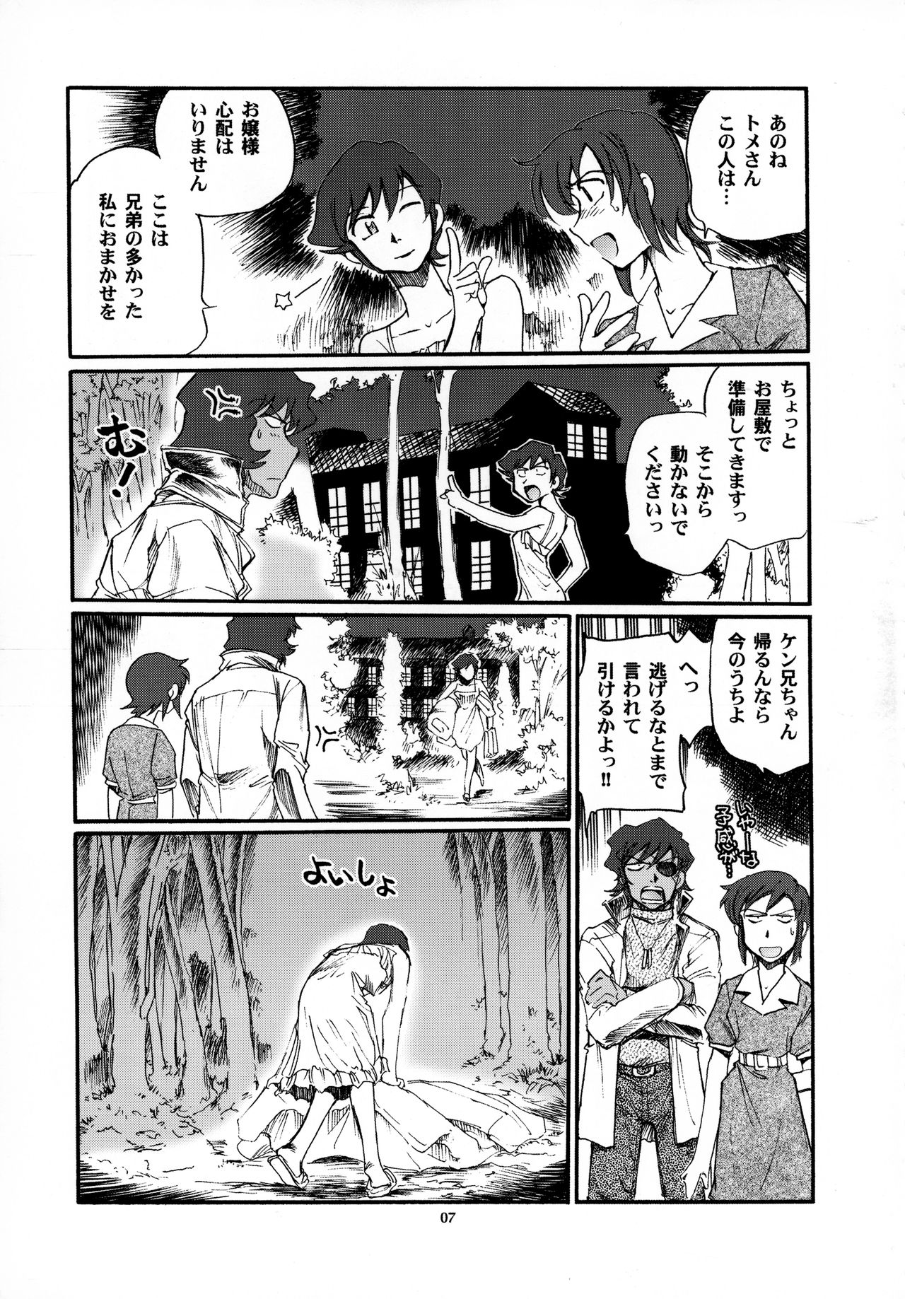 Preview page 7