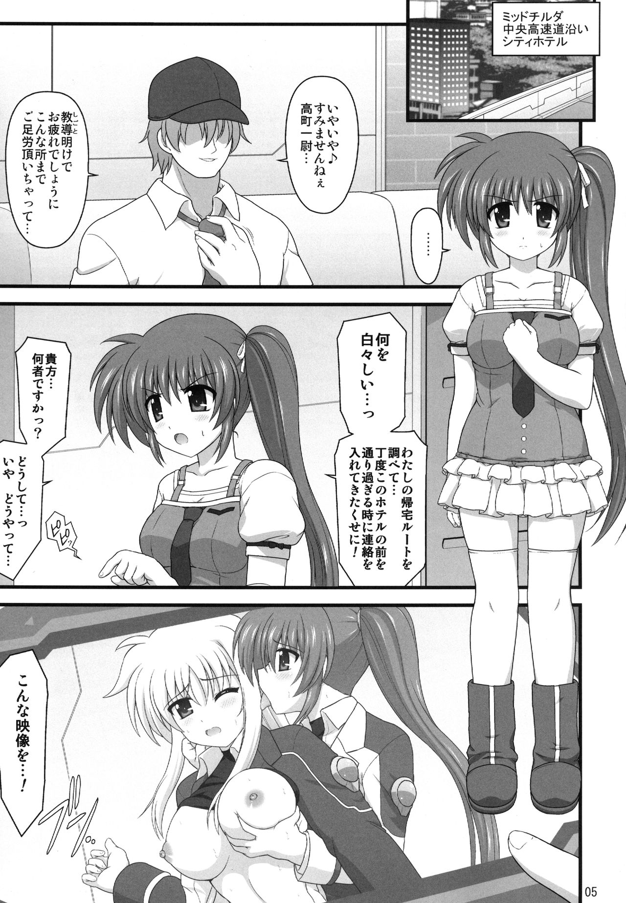 Preview page 5
