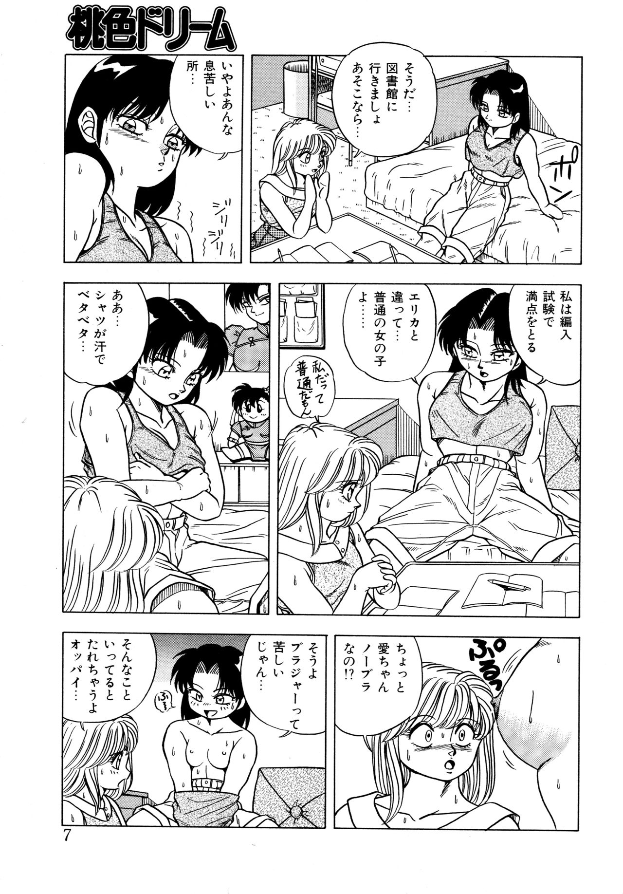 Preview page 6