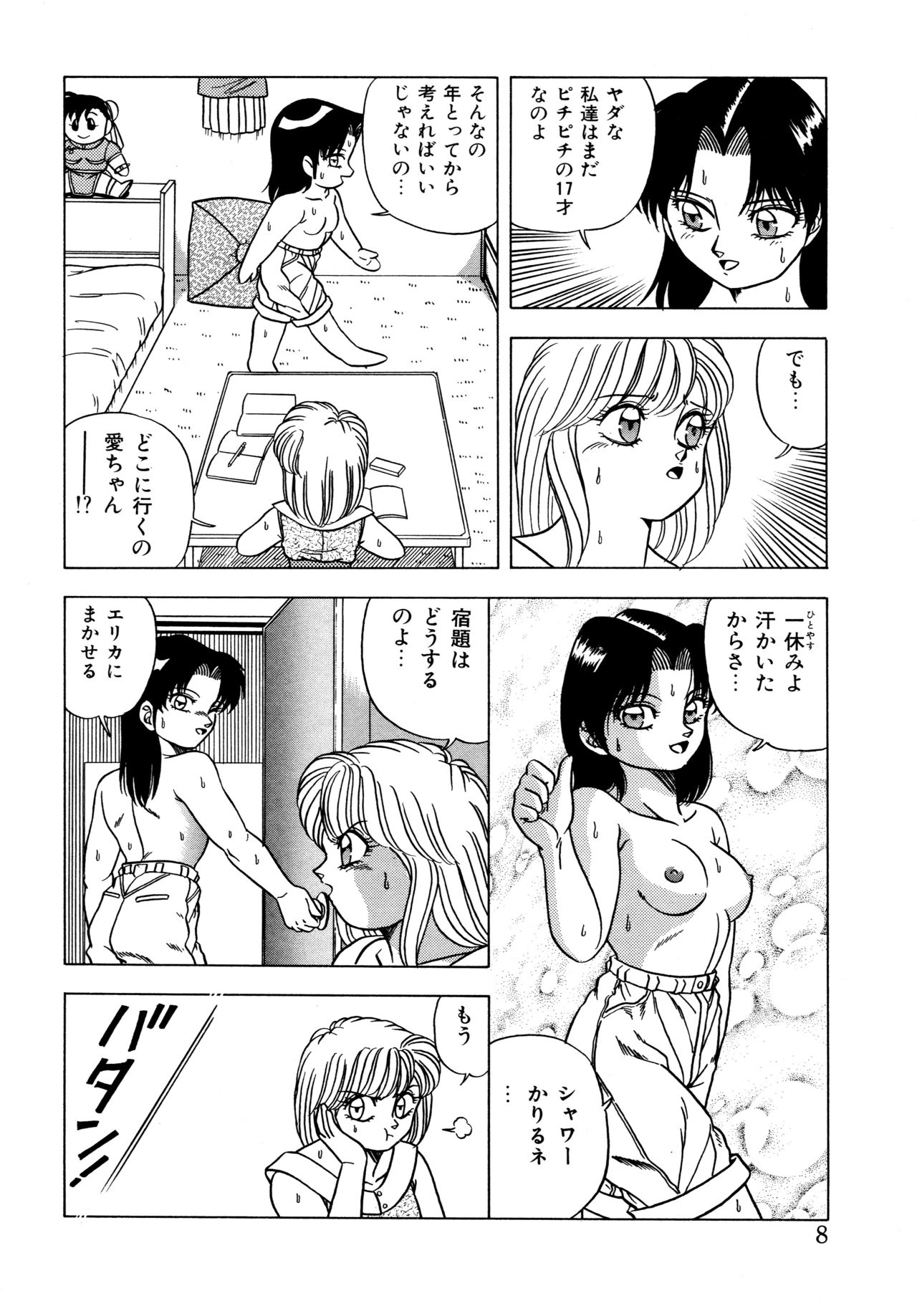 Preview page 7