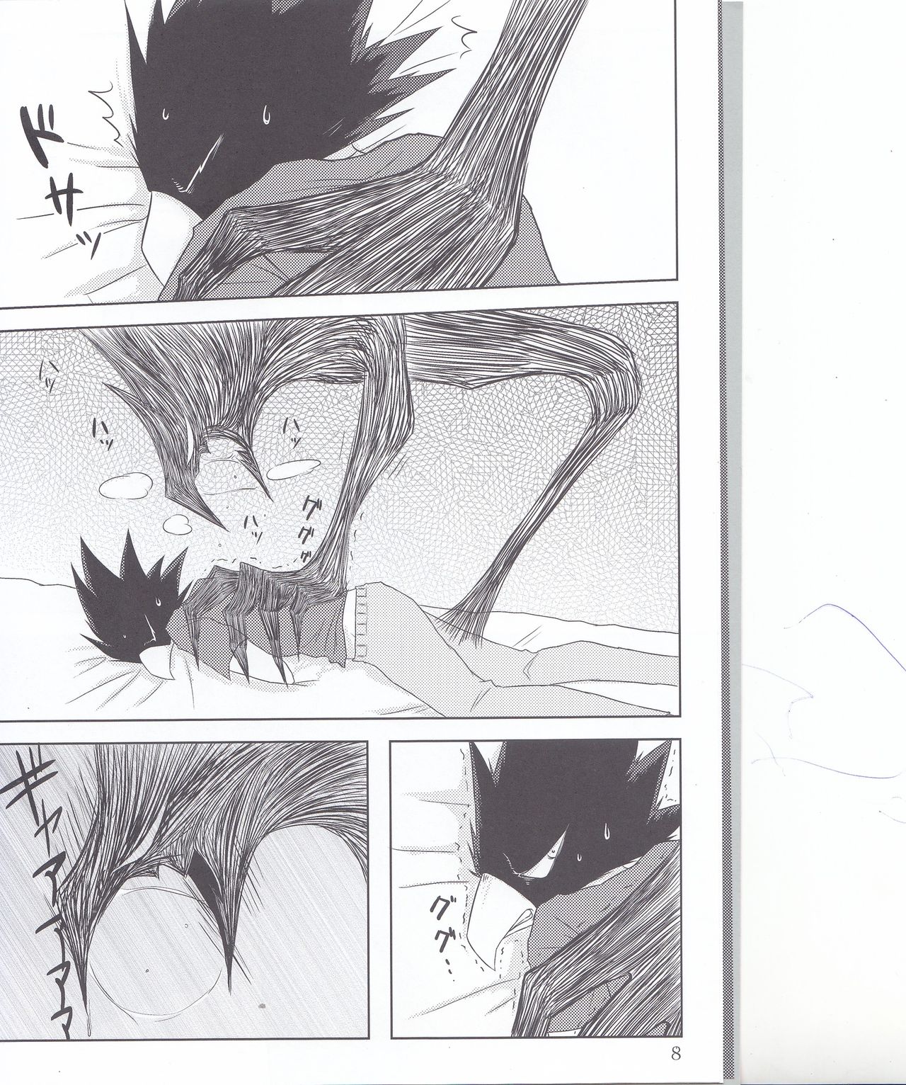Boku no Love Bird - Page 7