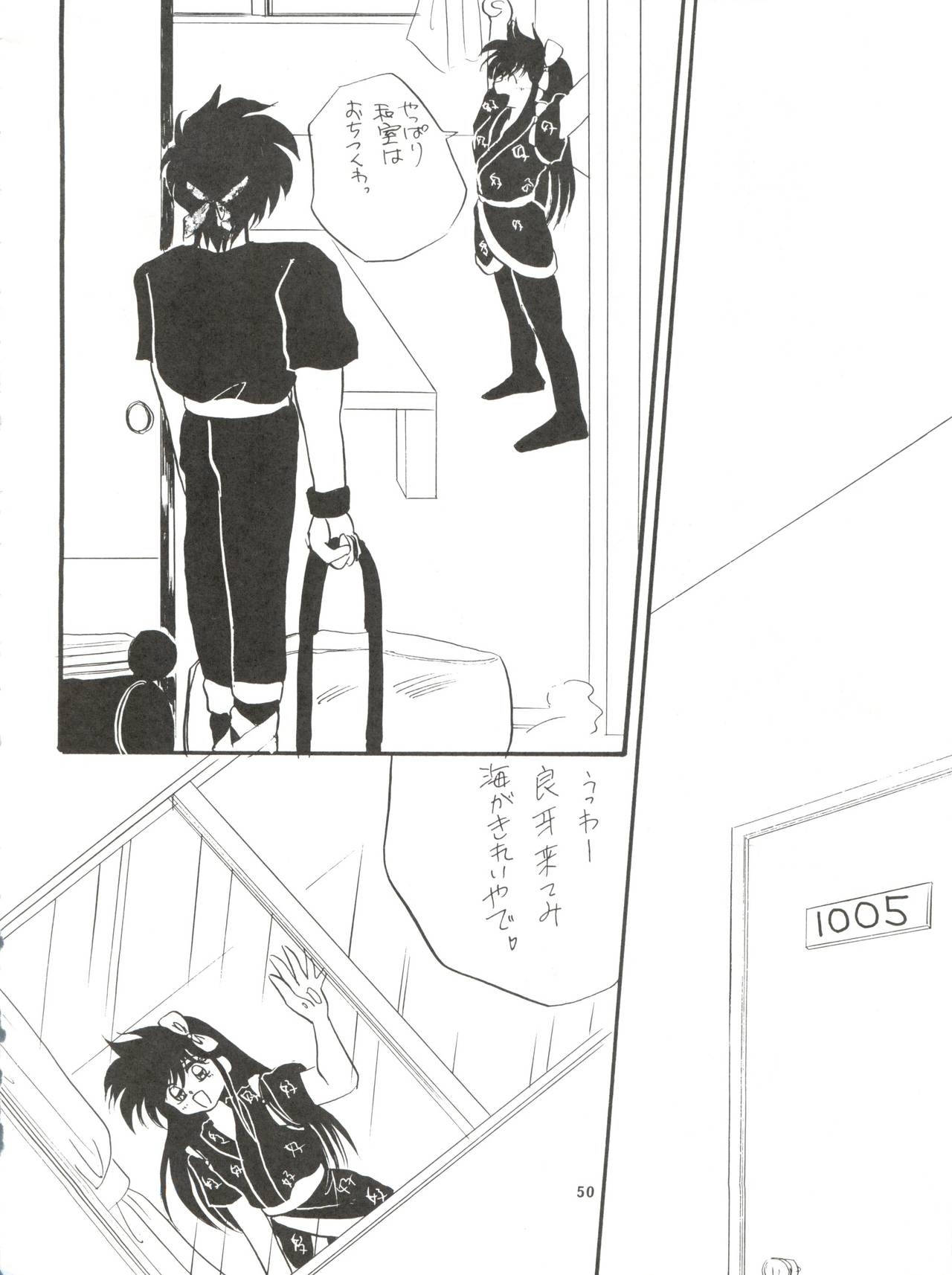 PEKE PEKE 3 - Page 50