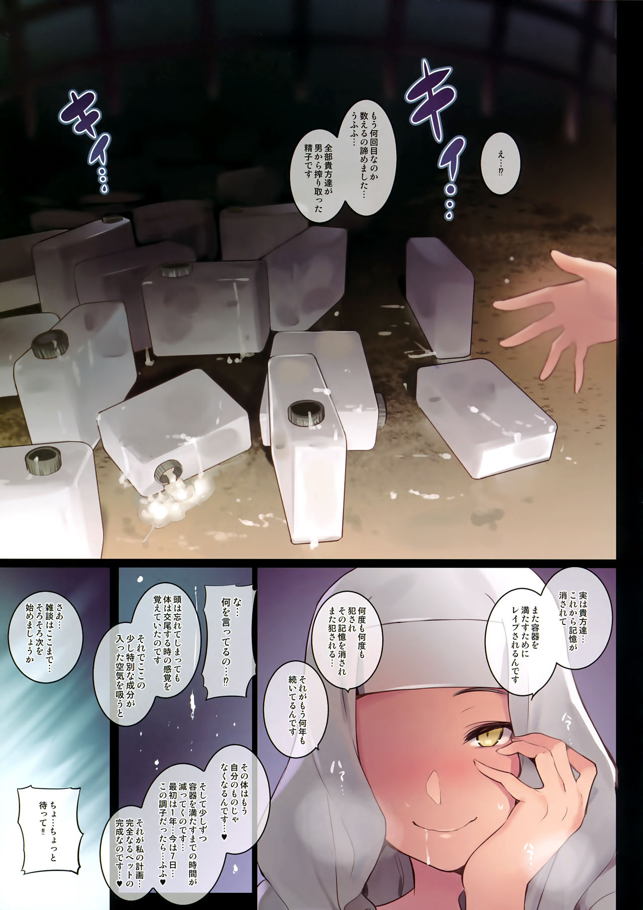 Moon Phase Material 2 - Page 25