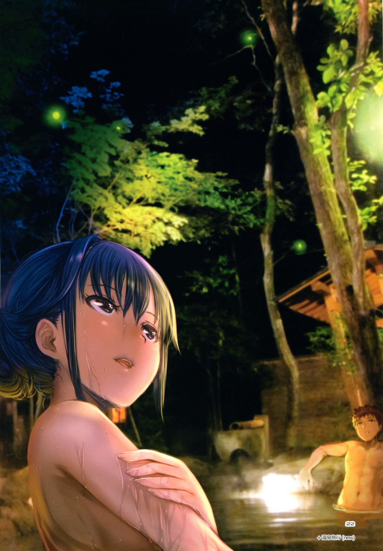 silene - Page 21