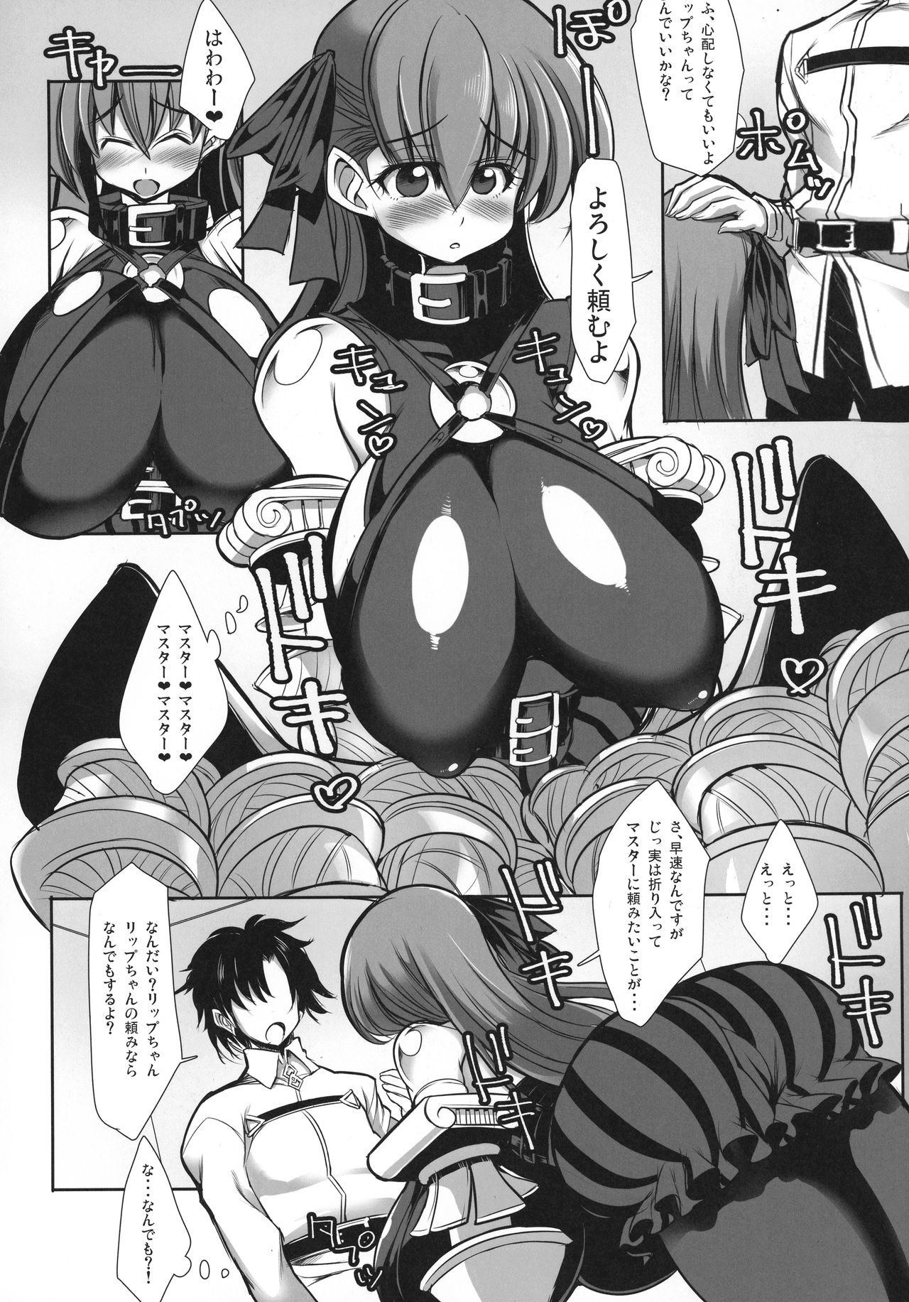 Preview page 6