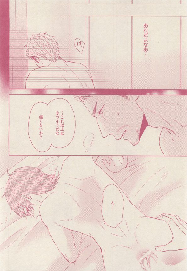 drap 2015-01 - Page 10