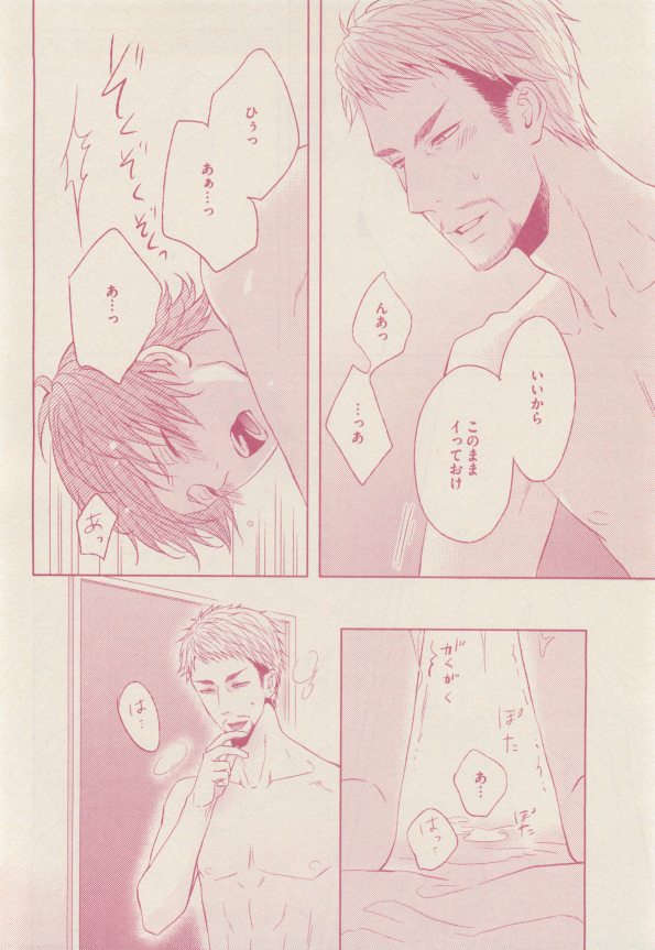 drap 2015-01 - Page 12