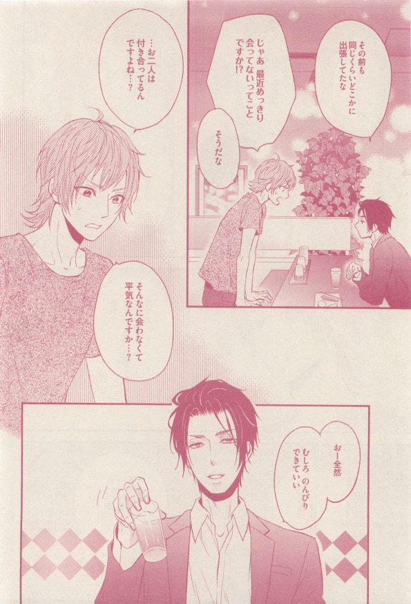 drap 2015-01 - Page 18