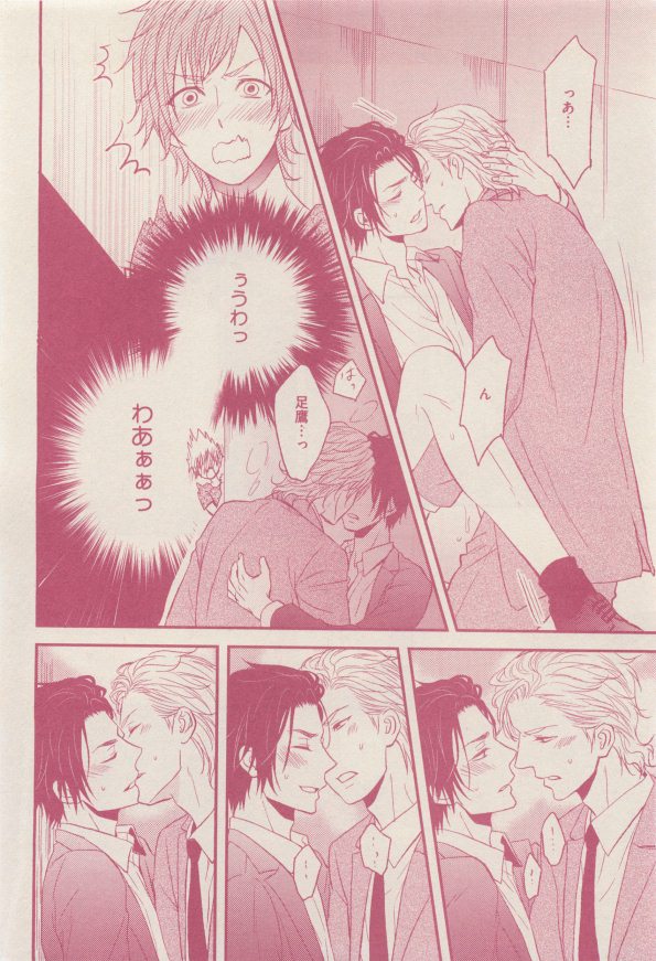 drap 2015-01 - Page 24