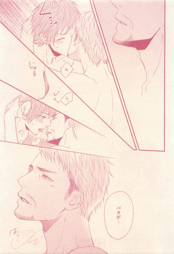 drap 2015-01 - Page 35