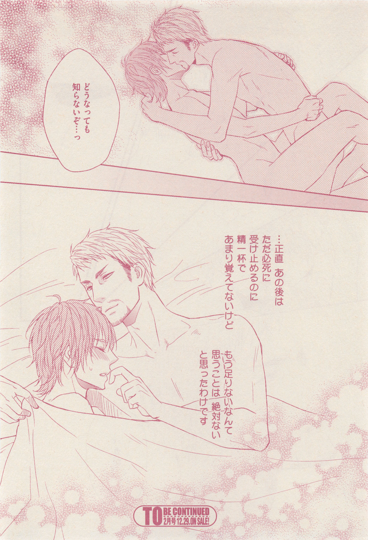 drap 2015-01 - Page 36