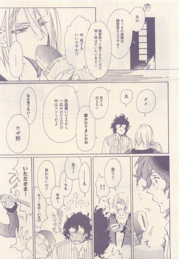 drap 2015-01 - Page 413