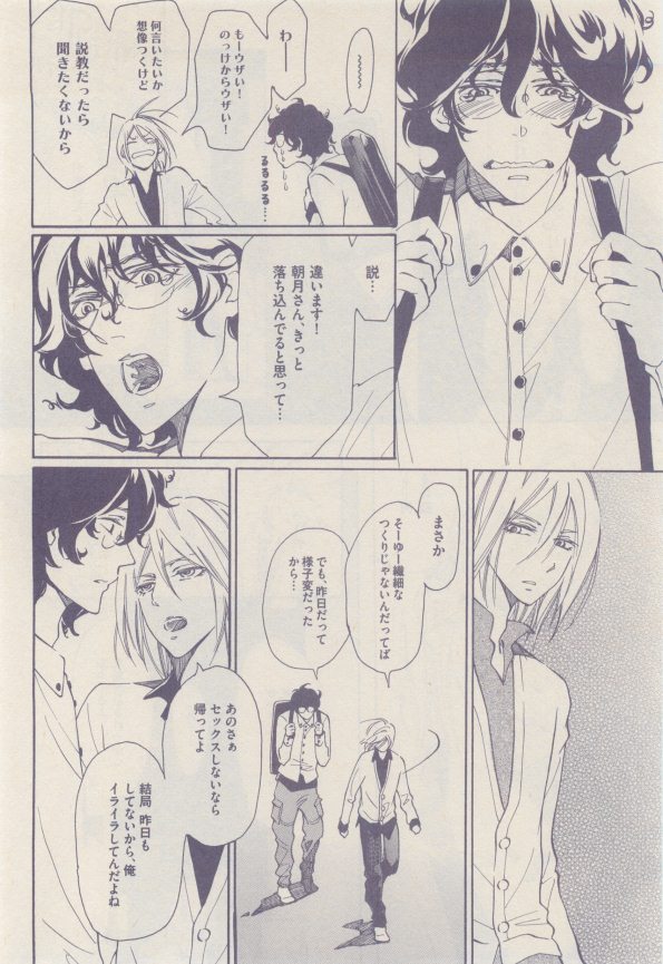 drap 2015-01 - Page 420