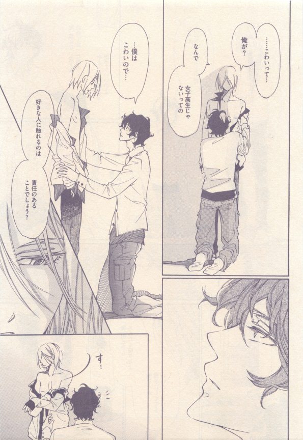 drap 2015-01 - Page 423