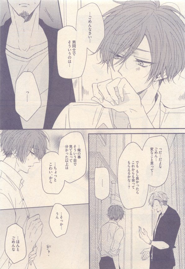 drap 2015-01 - Page 443