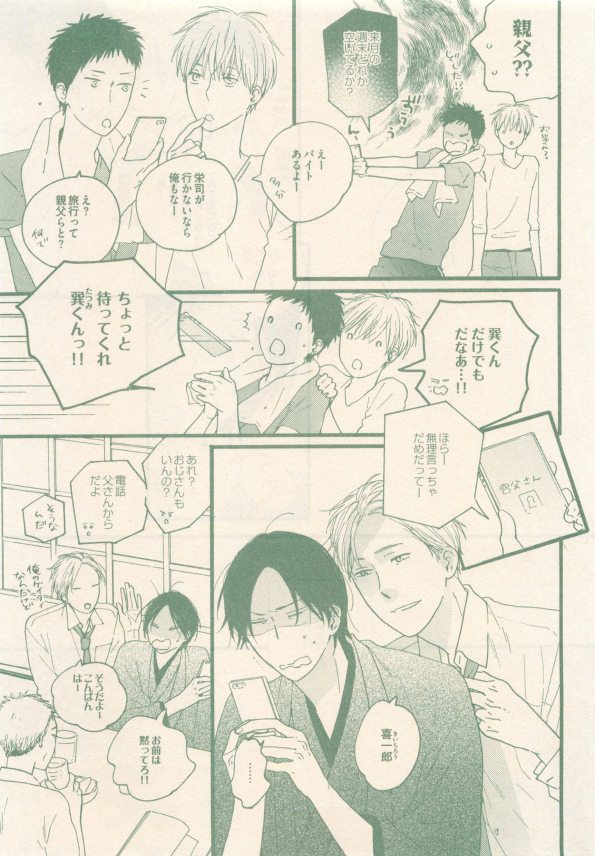 drap 2015-01 - Page 45