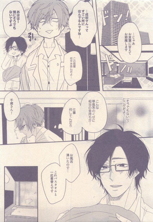 drap 2015-01 - Page 451