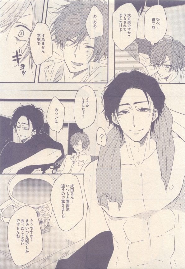 drap 2015-01 - Page 455
