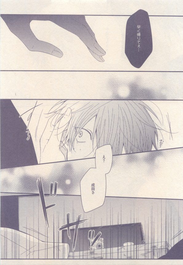 drap 2015-01 - Page 459