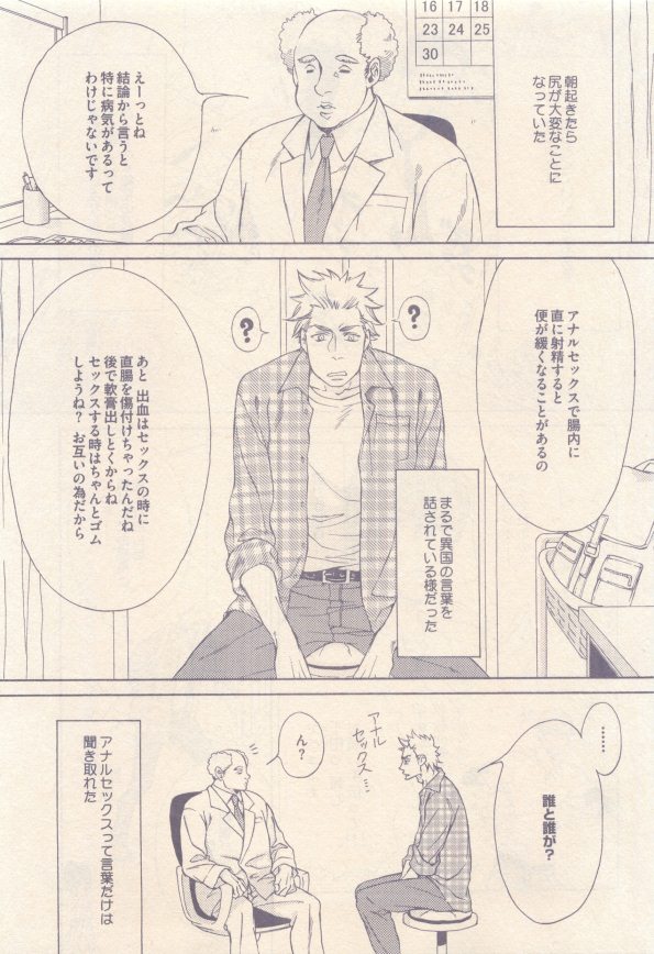 drap 2015-01 - Page 467