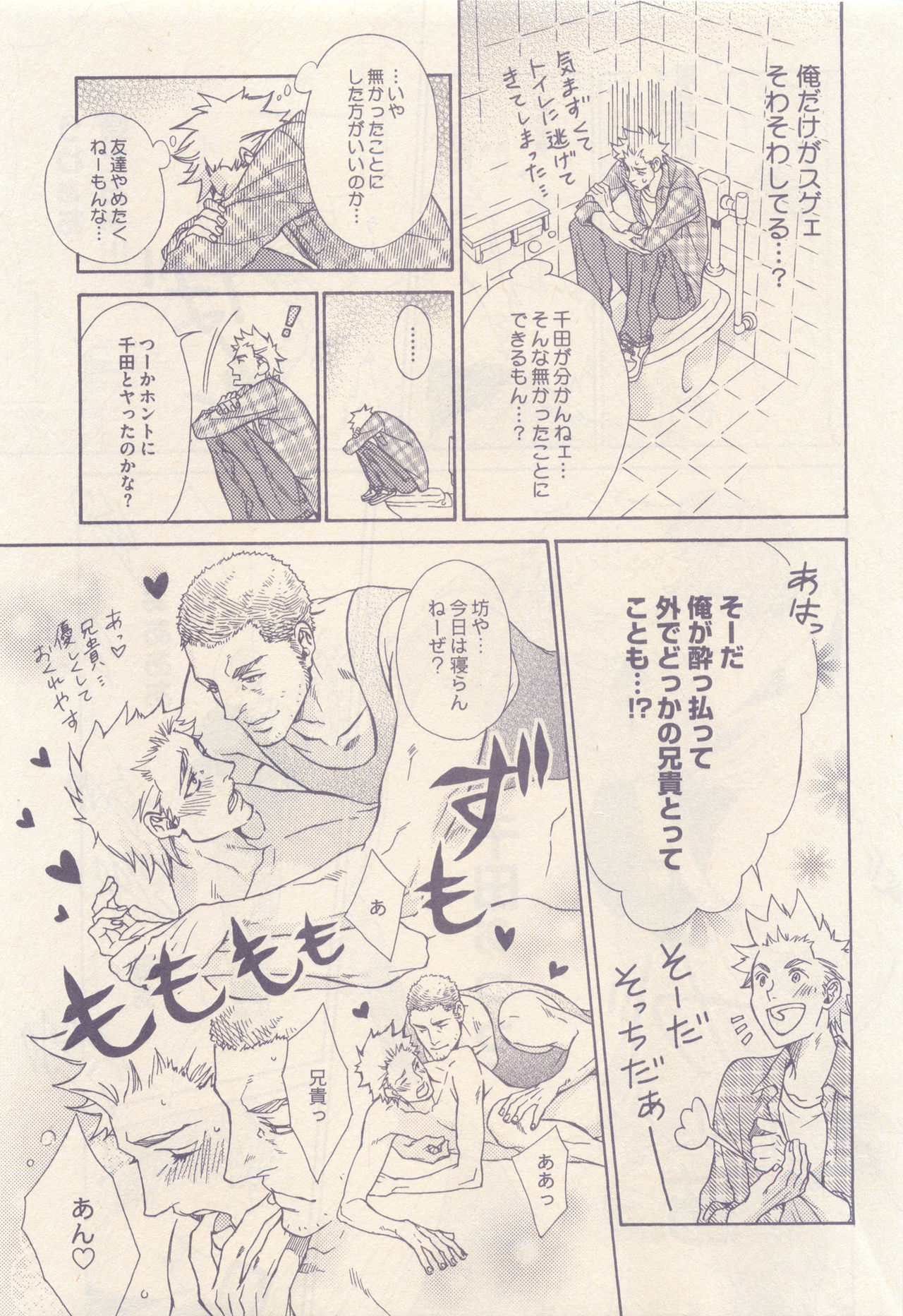 drap 2015-01 - Page 473