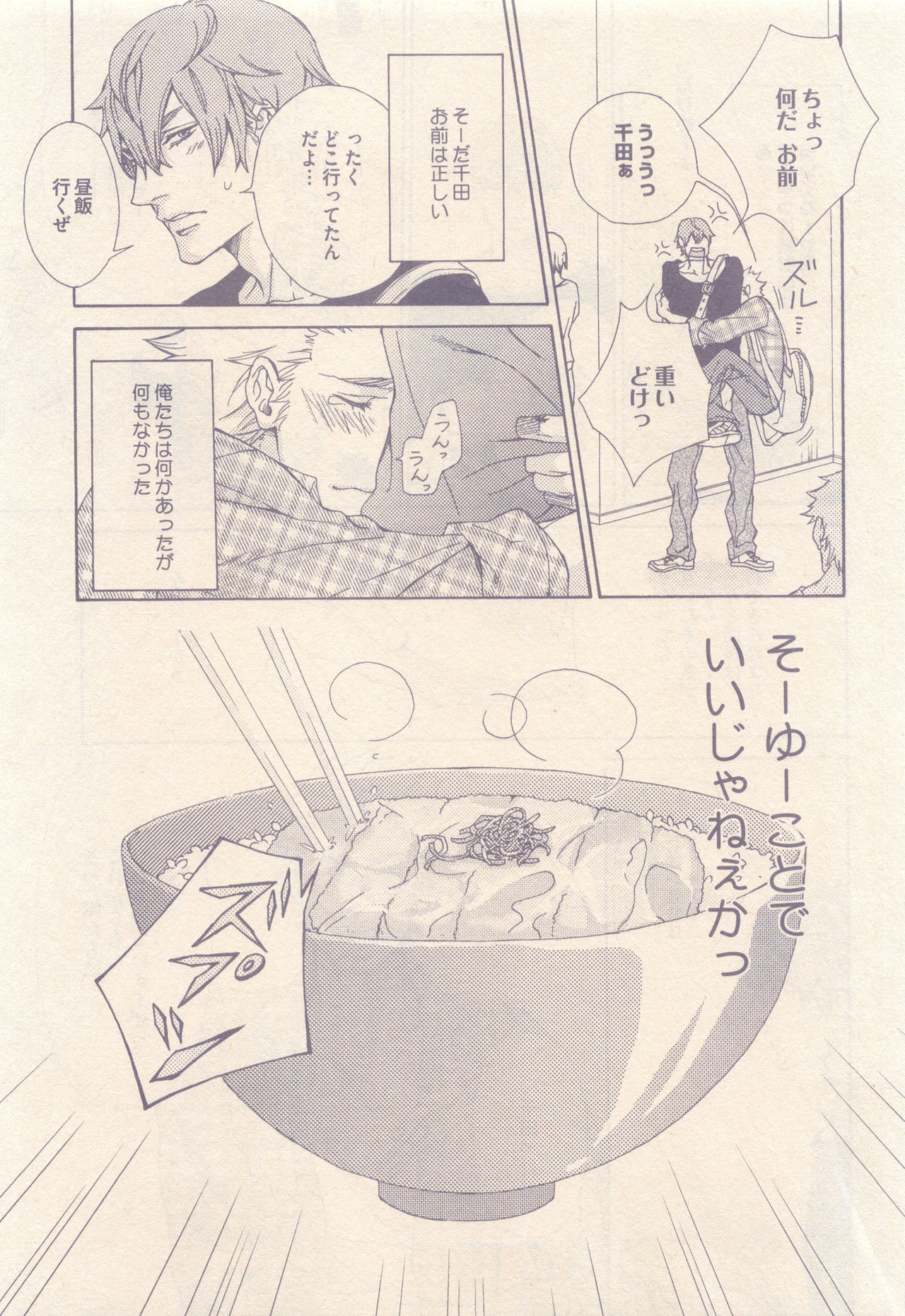 drap 2015-01 - Page 475