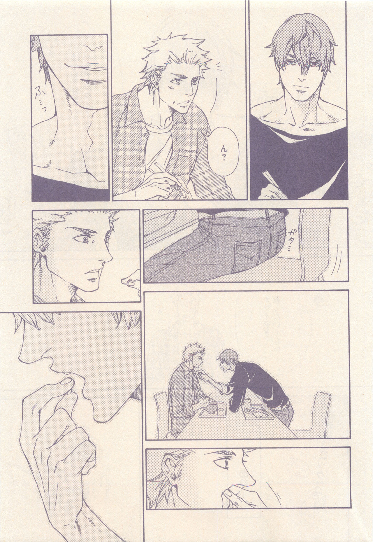 drap 2015-01 - Page 477