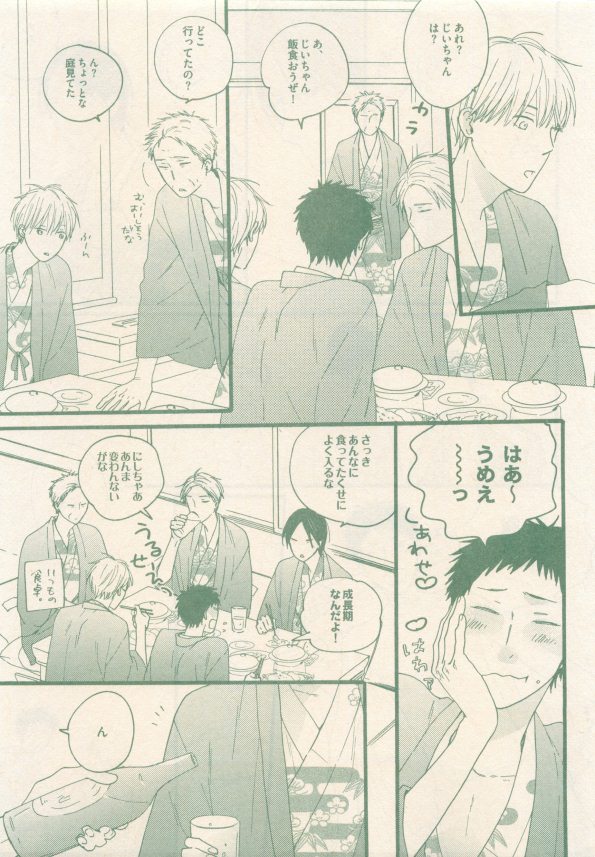 drap 2015-01 - Page 61