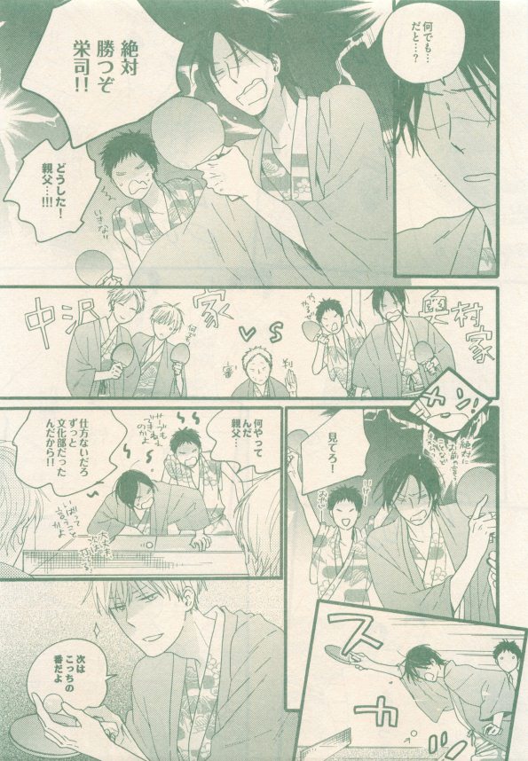drap 2015-01 - Page 69