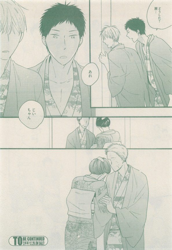 drap 2015-01 - Page 72