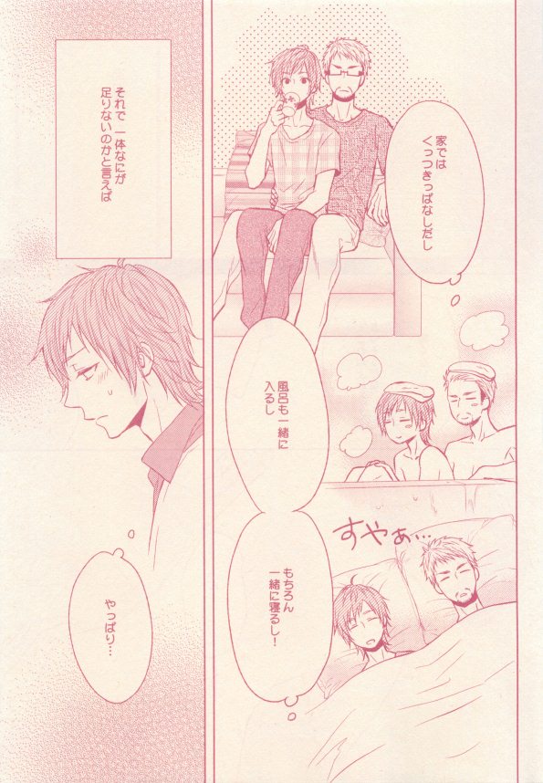 drap 2015-01 - Page 9