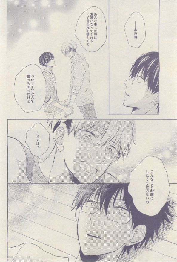 drap 2015-02 - Page 100