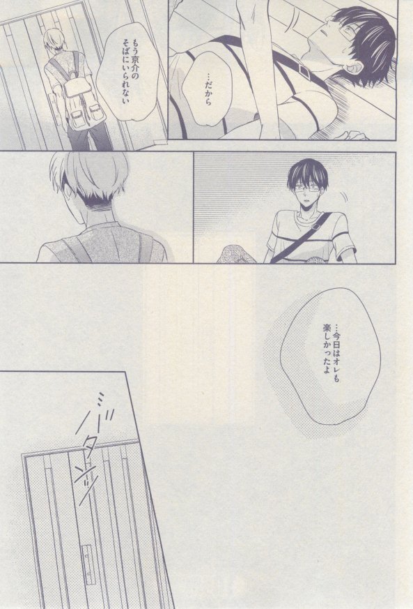 drap 2015-02 - Page 101