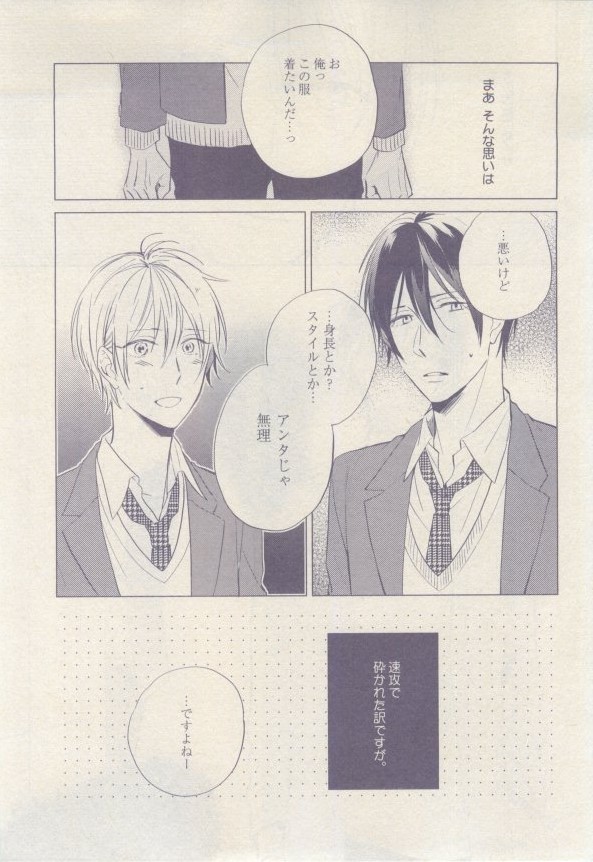 drap 2015-02 - Page 107