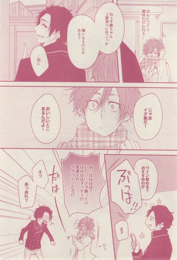 drap 2015-02 - Page 442