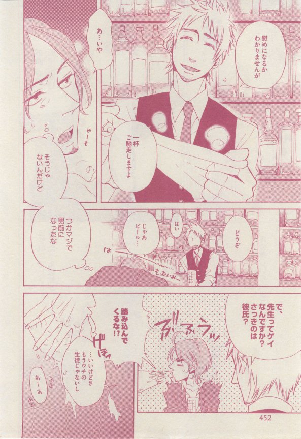 drap 2015-02 - Page 450