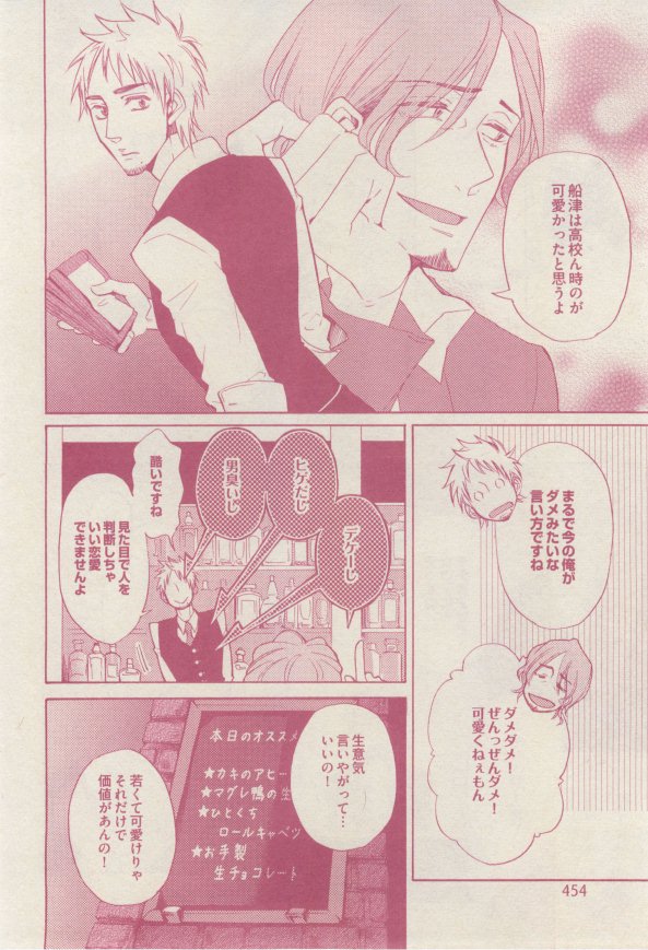 drap 2015-02 - Page 452