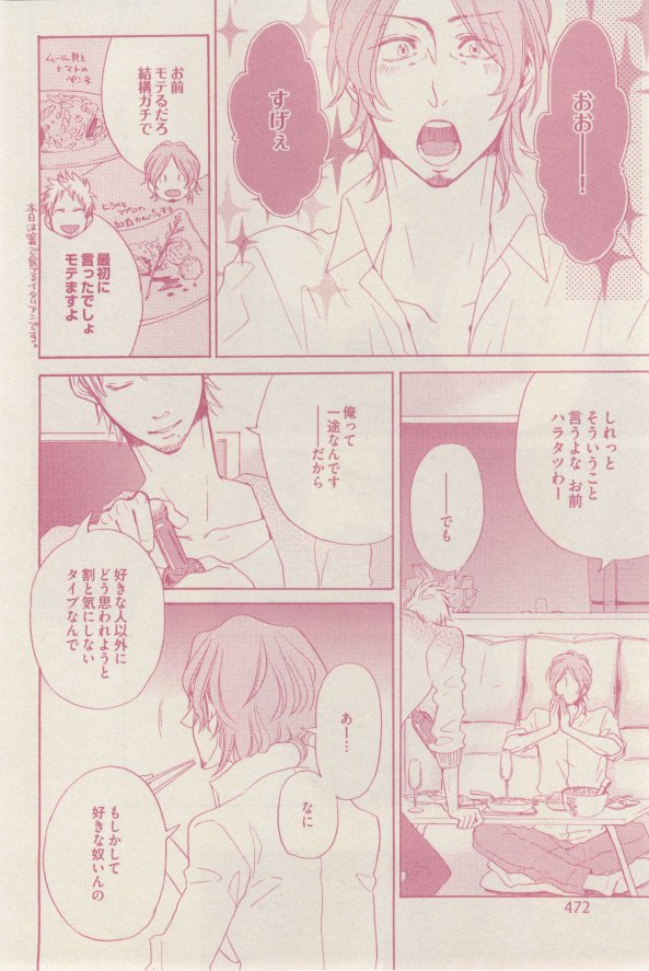 drap 2015-02 - Page 470