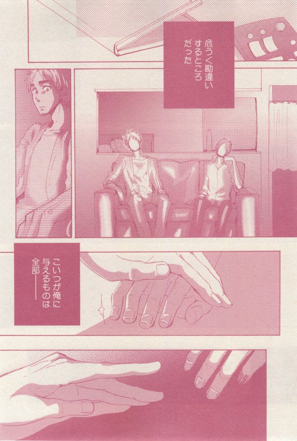 drap 2015-02 - Page 473