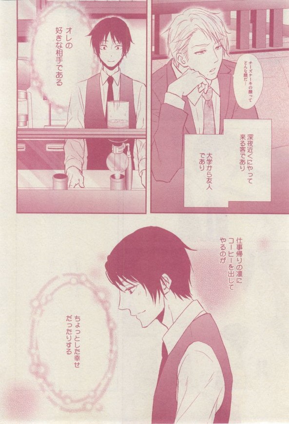 drap 2015-02 - Page 50