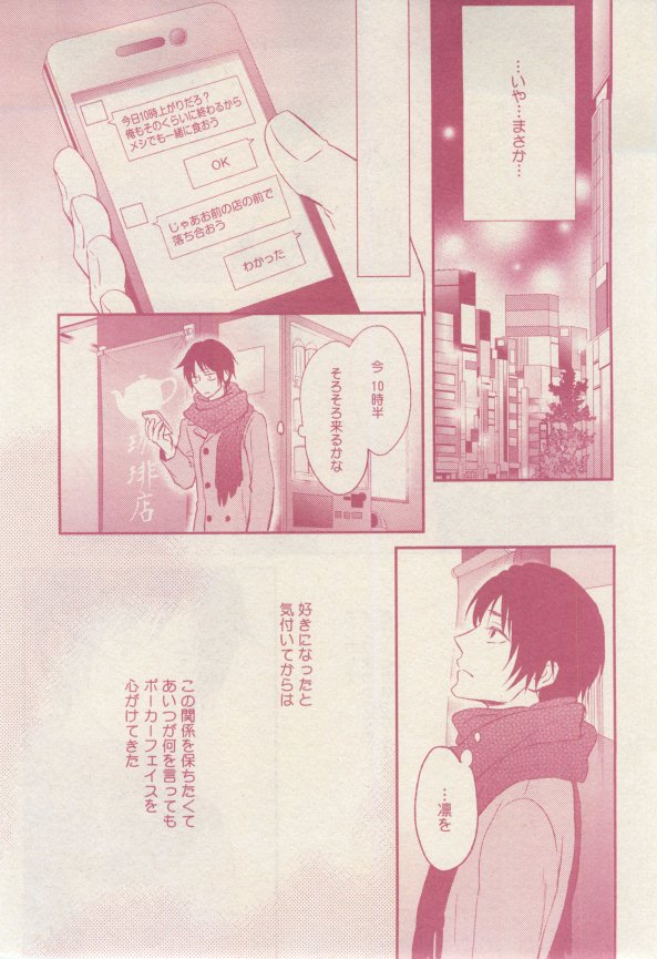 drap 2015-02 - Page 63