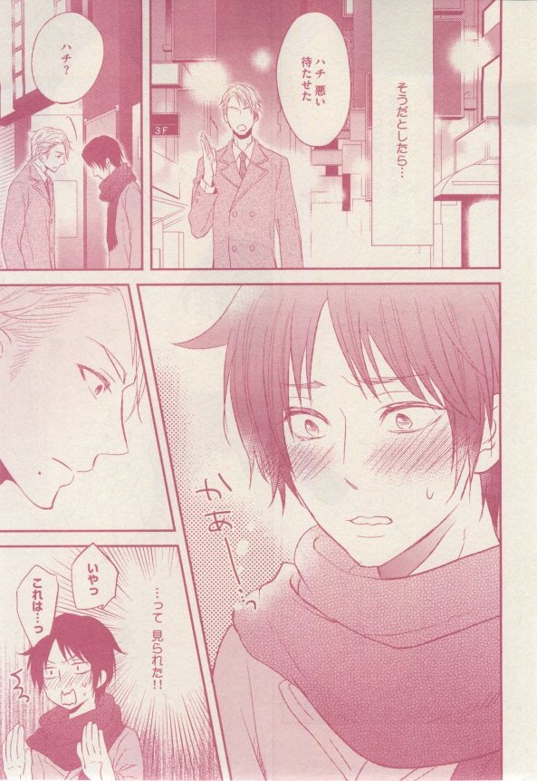 drap 2015-02 - Page 65