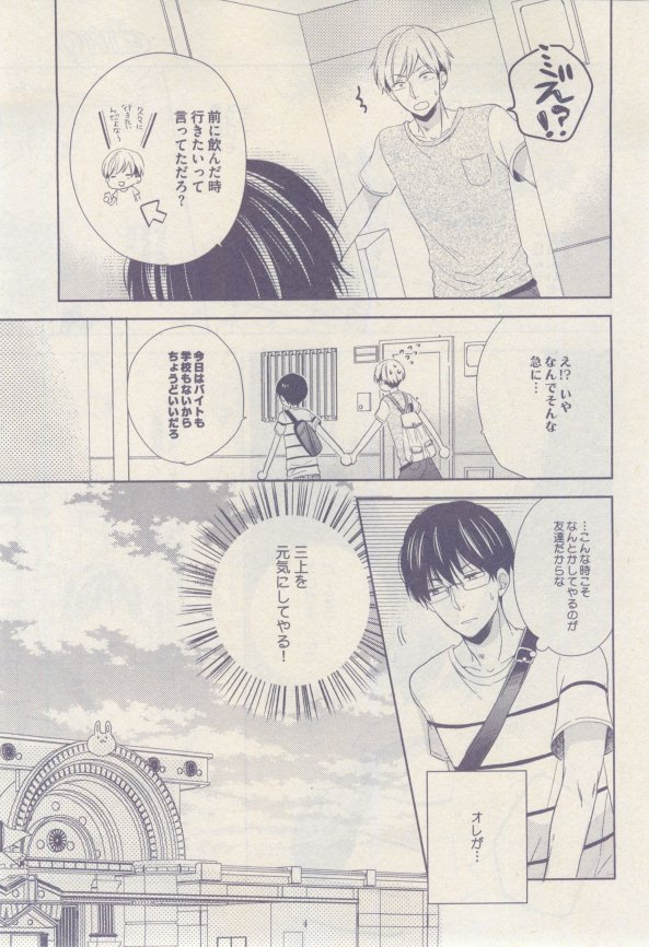 drap 2015-02 - Page 85