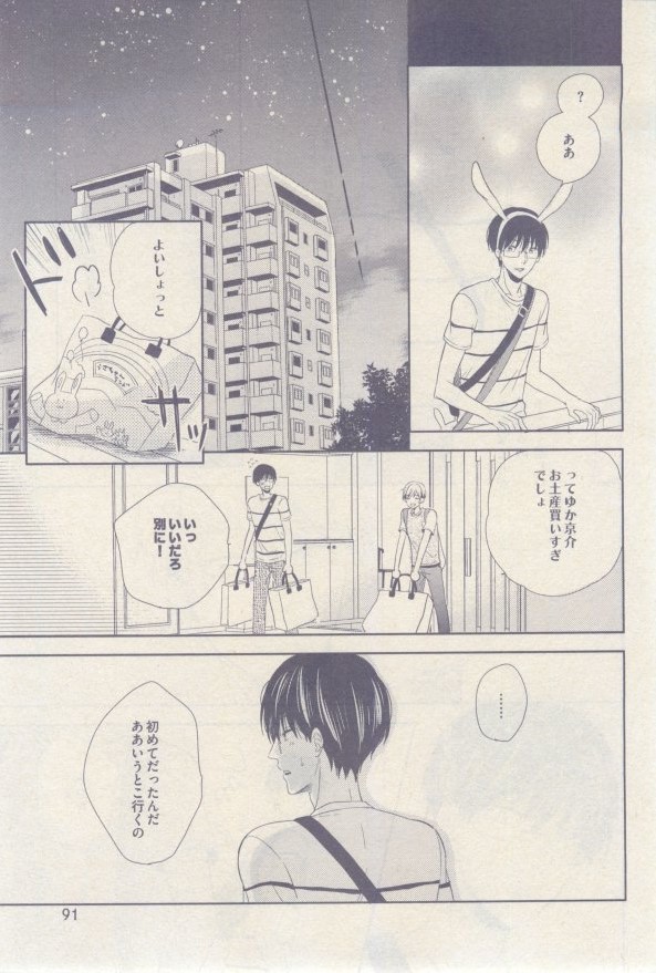 drap 2015-02 - Page 91