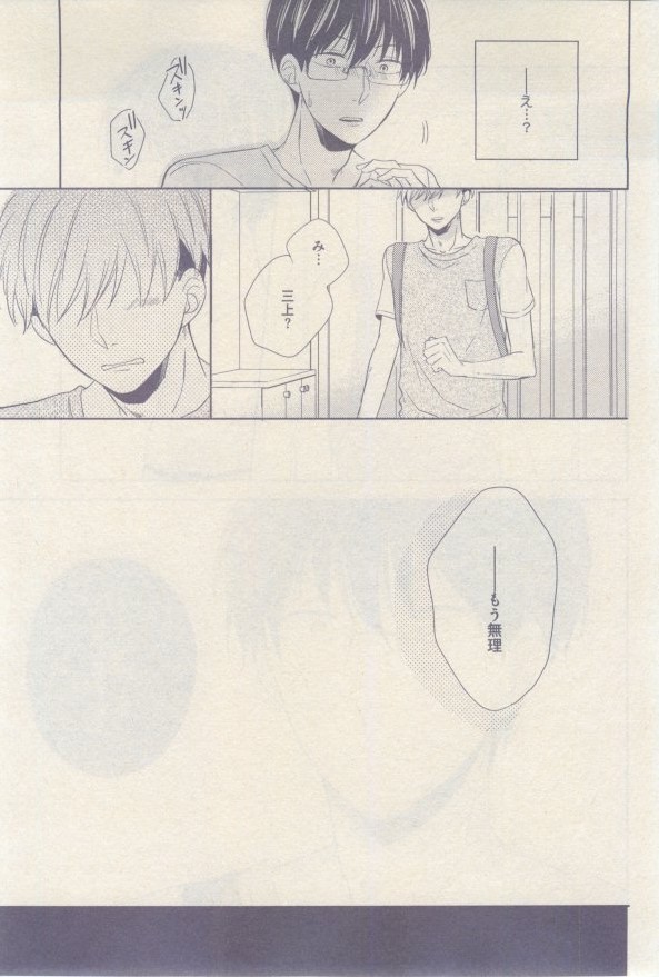 drap 2015-02 - Page 95