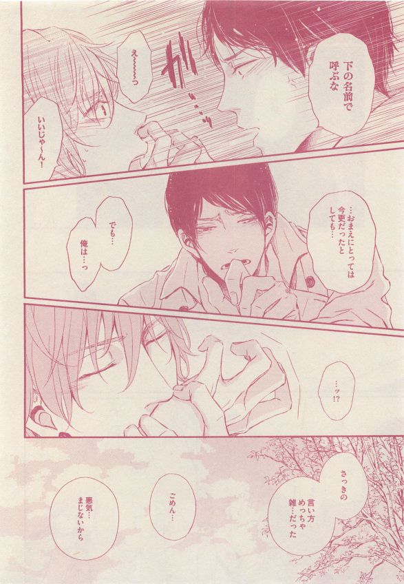 drap 2015-05 - Page 104