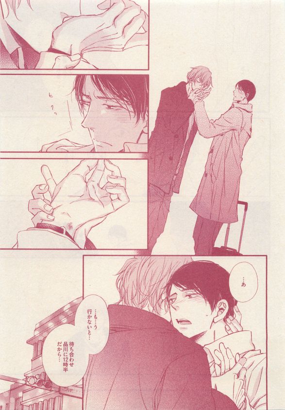 drap 2015-05 - Page 105
