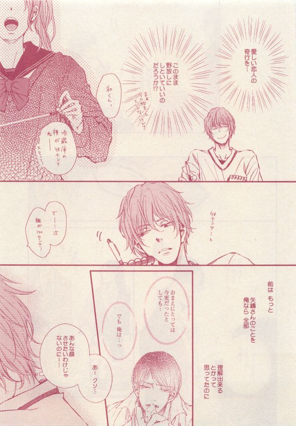 drap 2015-05 - Page 109
