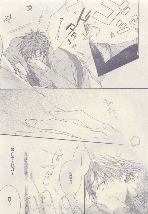 drap 2015-05 - Page 439