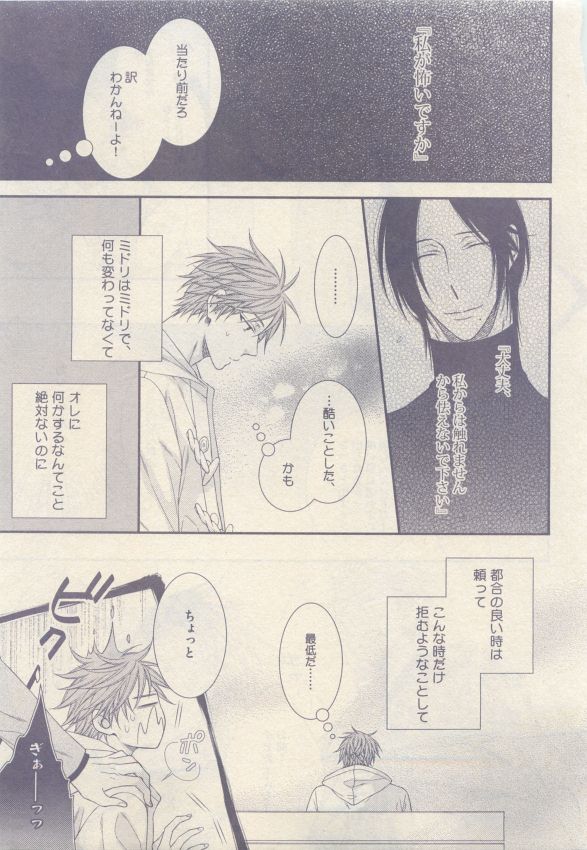 drap 2015-05 - Page 451